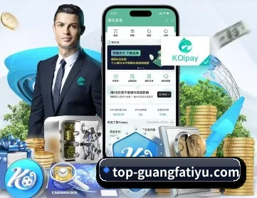 广发体育 APP
